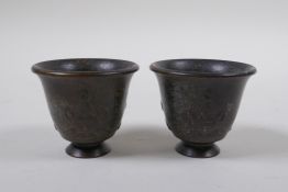 A pair of Chinese bronze tea bowls, character marks to base, 4cm high, 5cm diameter