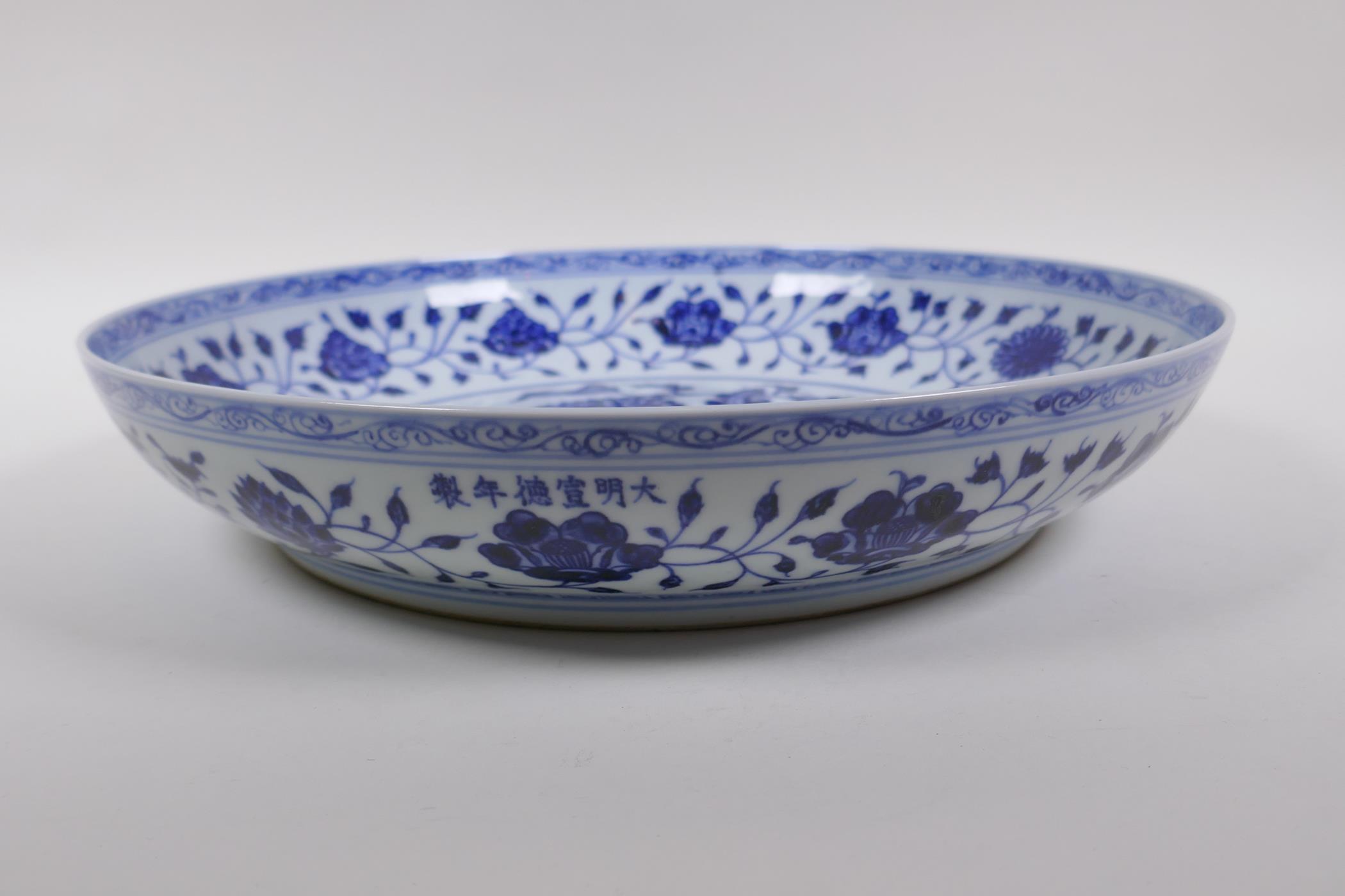A blue and white porcelain charger decorated with peonies, Chinese Xuande 6 character mark to - Image 3 of 5