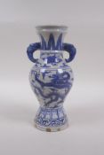 A Chinese blue and white porcelain vase with two elephant mask handles and dragon decoration, 23cm