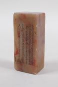 A Chinese soapstone seal decorated with a character inscription, 6cm high