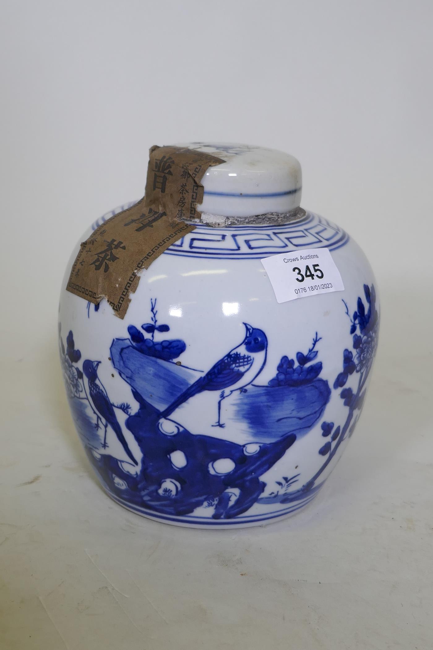A Chinese blue and white storage jar sealed, with contents and paper labels, 17cm high