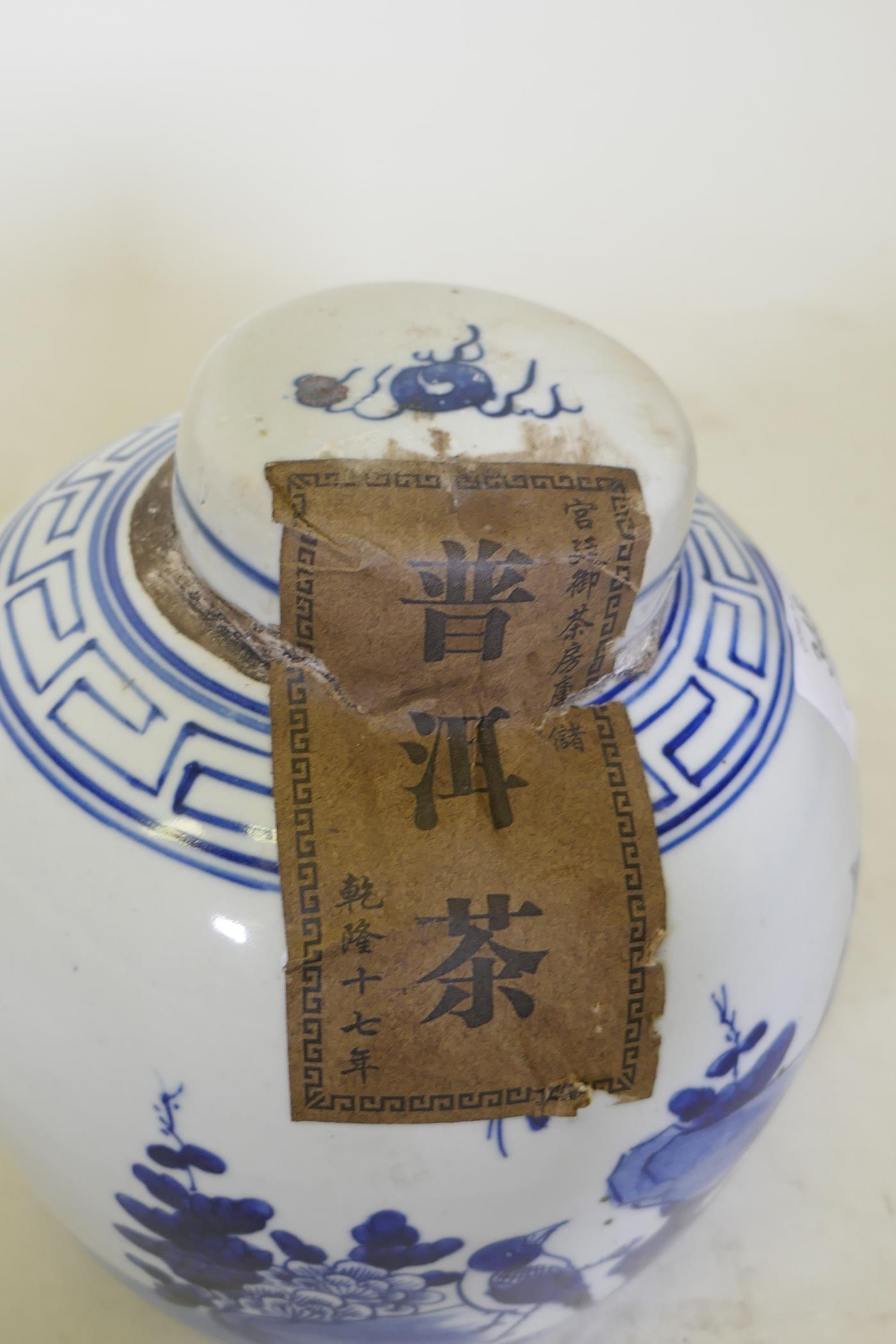 A Chinese blue and white storage jar sealed, with contents and paper labels, 17cm high - Image 5 of 6