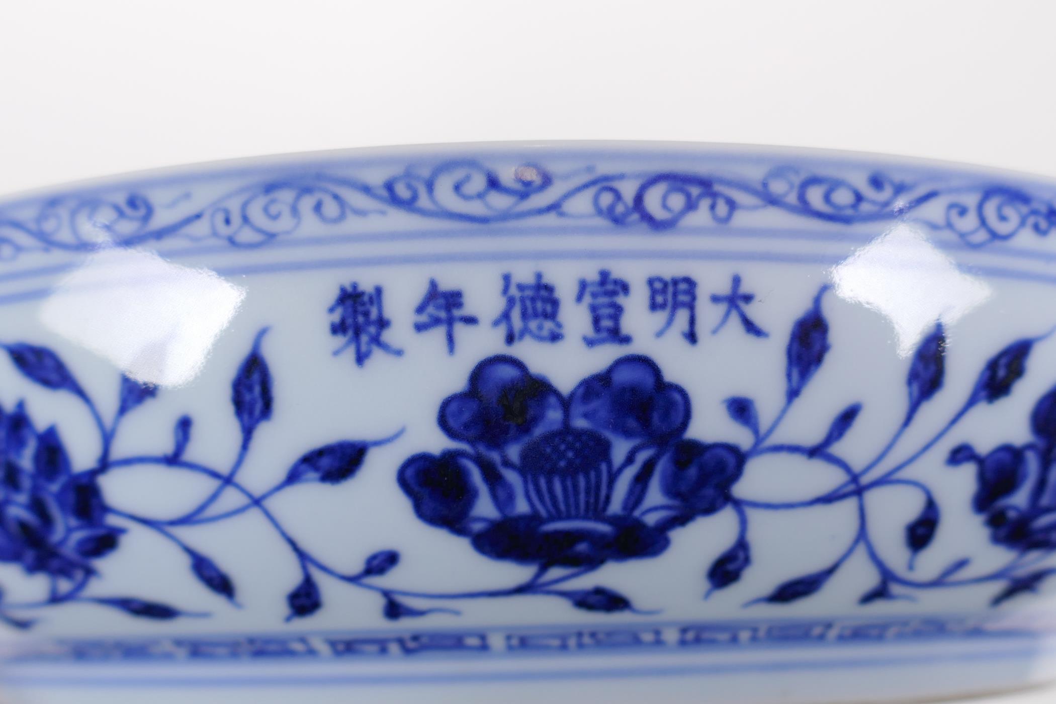 A blue and white porcelain charger decorated with peonies, Chinese Xuande 6 character mark to - Image 4 of 5