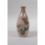 A Japanese Satsuma vase with enamelled chrysanthemum decoration, signed to base, 15cm high