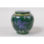 A Chinese sancai glazed porcelain jar with toad decoration, 4 character mark to base, 8cm high