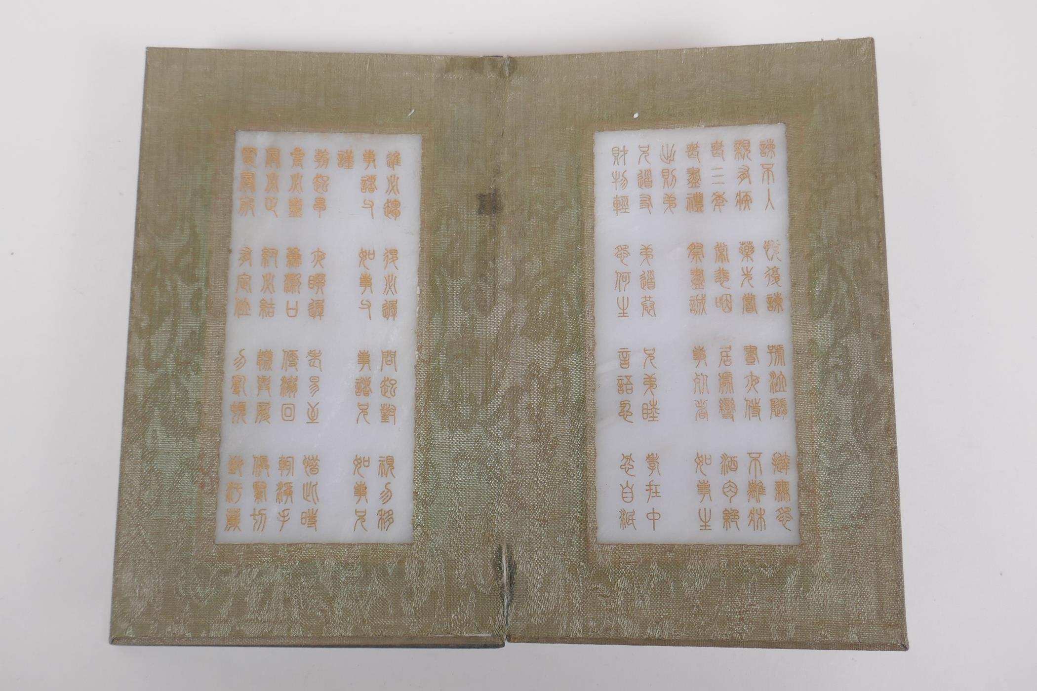 A Chinese wood and silk bound book containing white jade tablets with chased and gilt character - Image 6 of 8