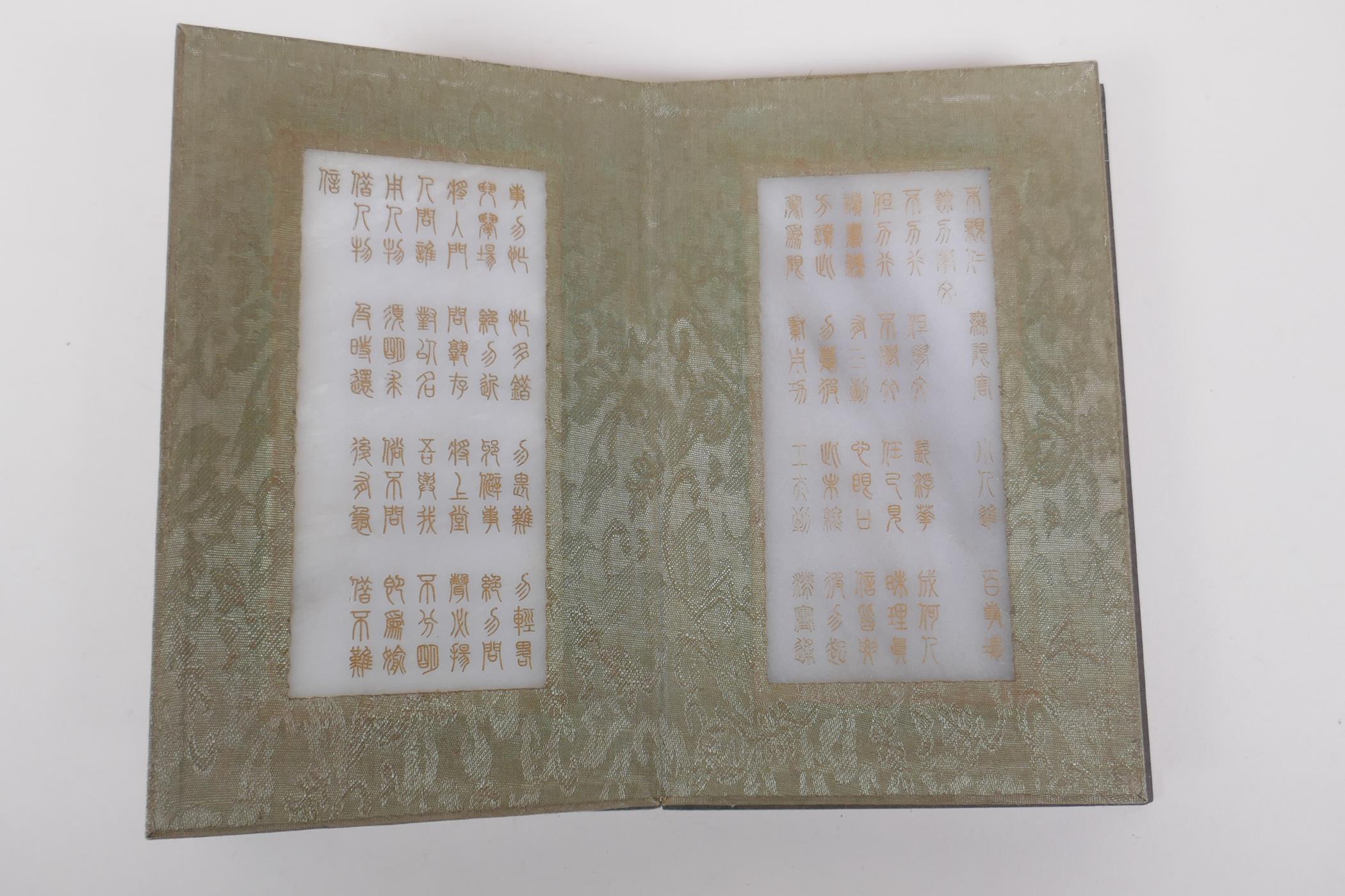 A Chinese wood and silk bound book containing white jade tablets with chased and gilt character - Image 5 of 8
