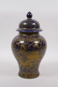 A Chinese powder blue glazed porcelain meiping jar and cover with gilt dragon and floral decoration,