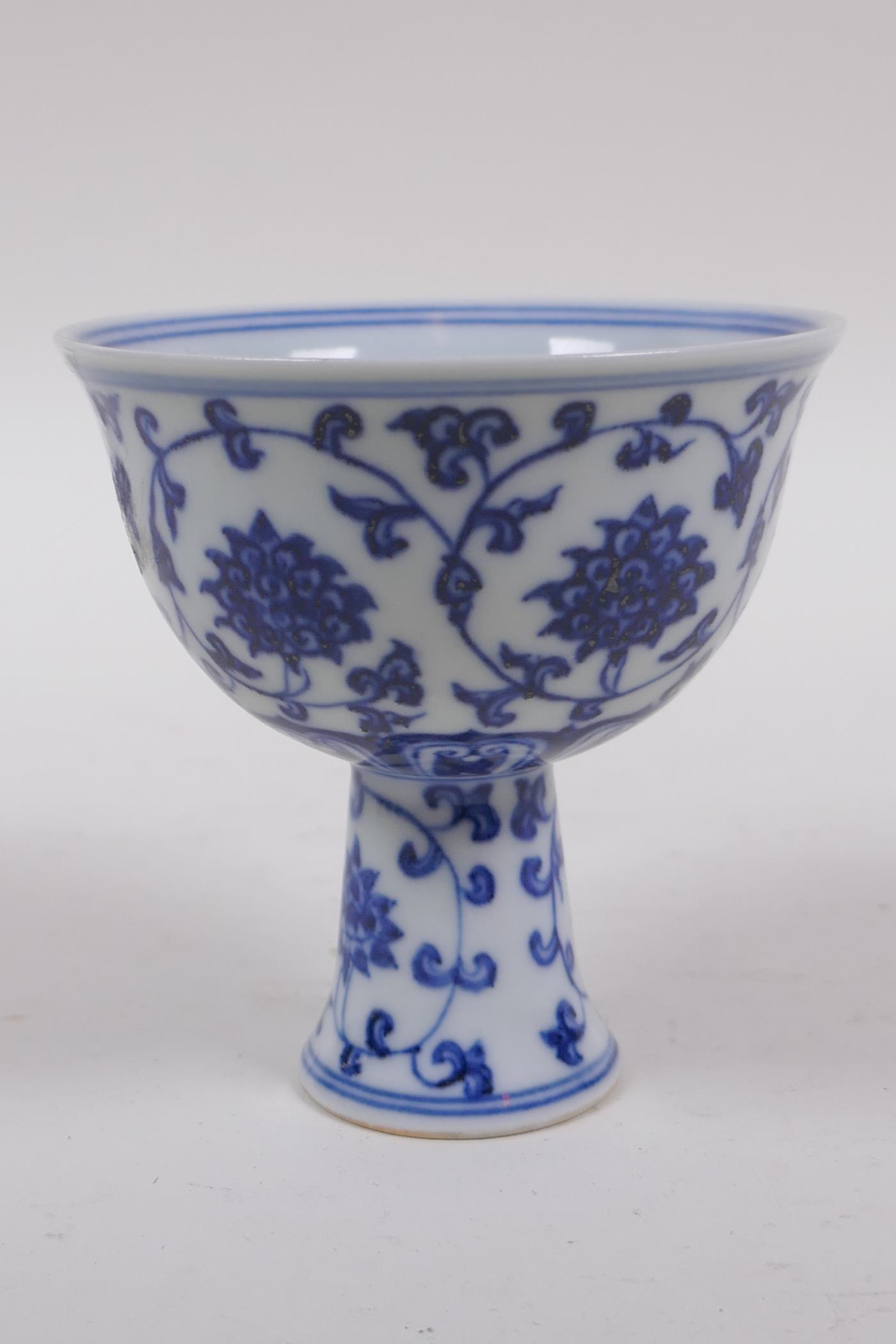 A blue and white porcelain stem bowl with scrolling lotus flower decoration, Chinese Xuande 6