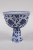 A blue and white porcelain stem bowl with scrolling lotus flower decoration, Chinese Xuande 6