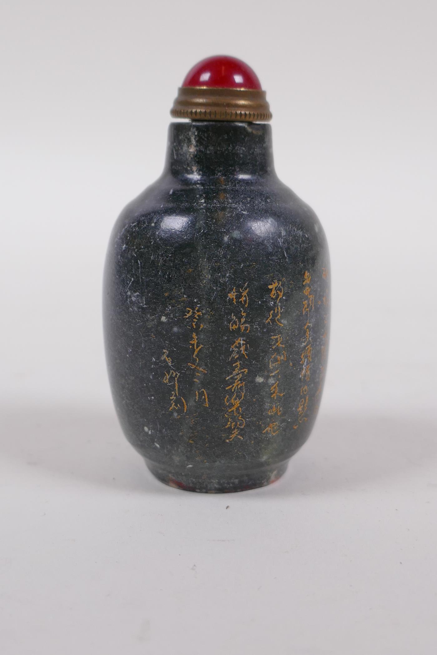 A Chinese mottled hardstone snuff bottle with chased and gilt character inscription, mark to base, - Image 3 of 5