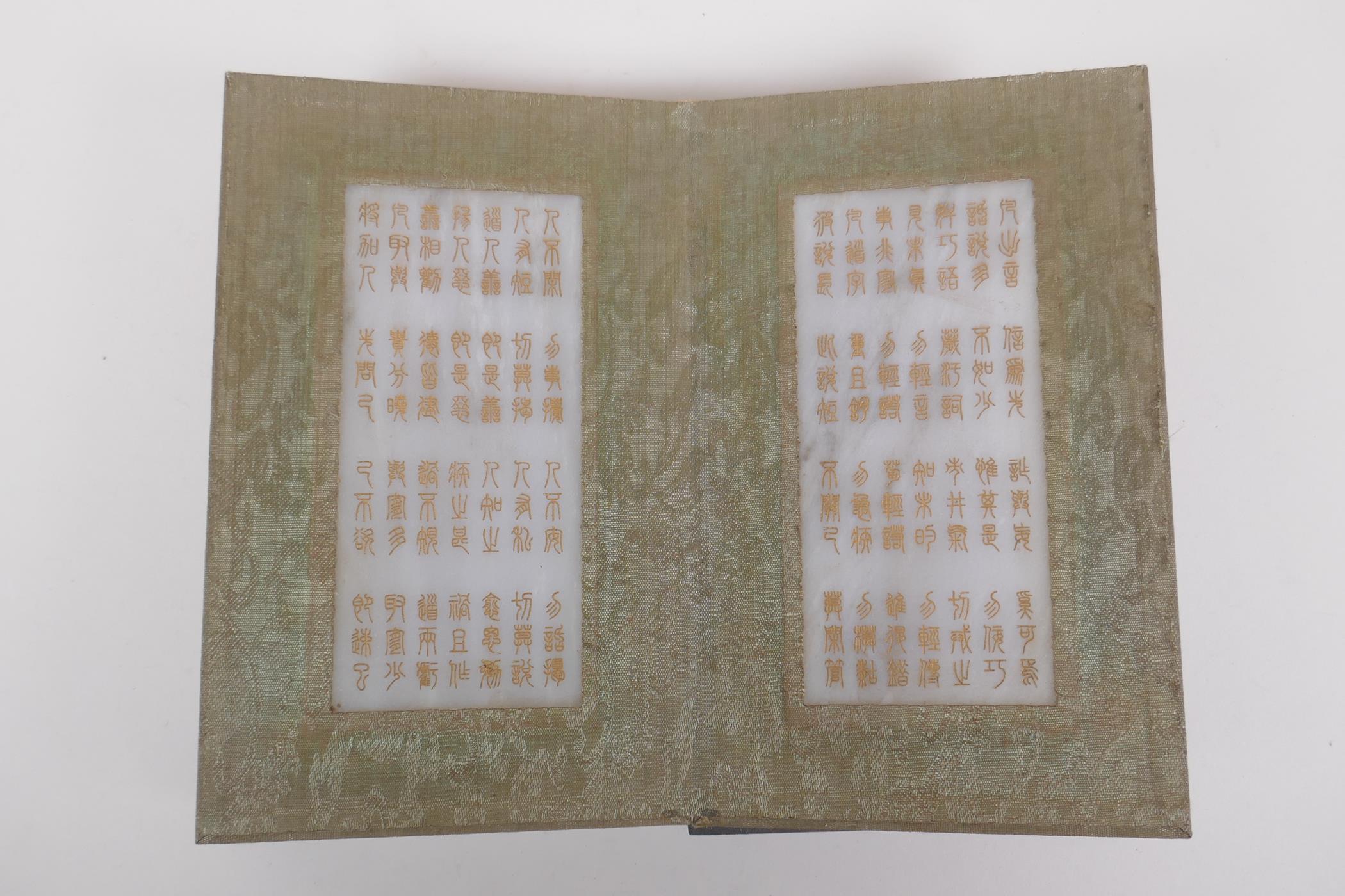 A Chinese wood and silk bound book containing white jade tablets with chased and gilt character - Image 4 of 8