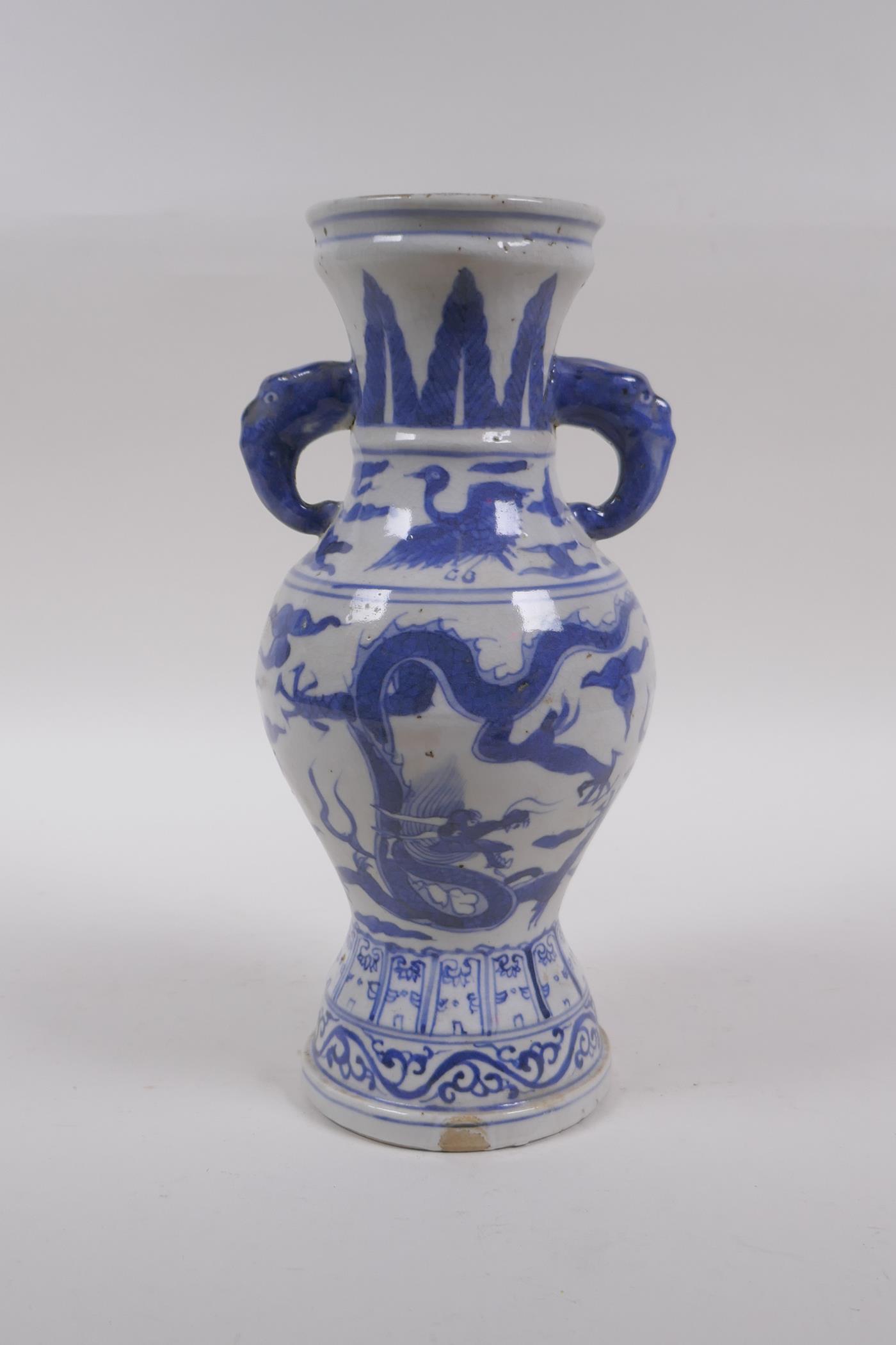 A Chinese blue and white porcelain vase with two elephant mask handles and dragon decoration, 23cm - Image 3 of 7