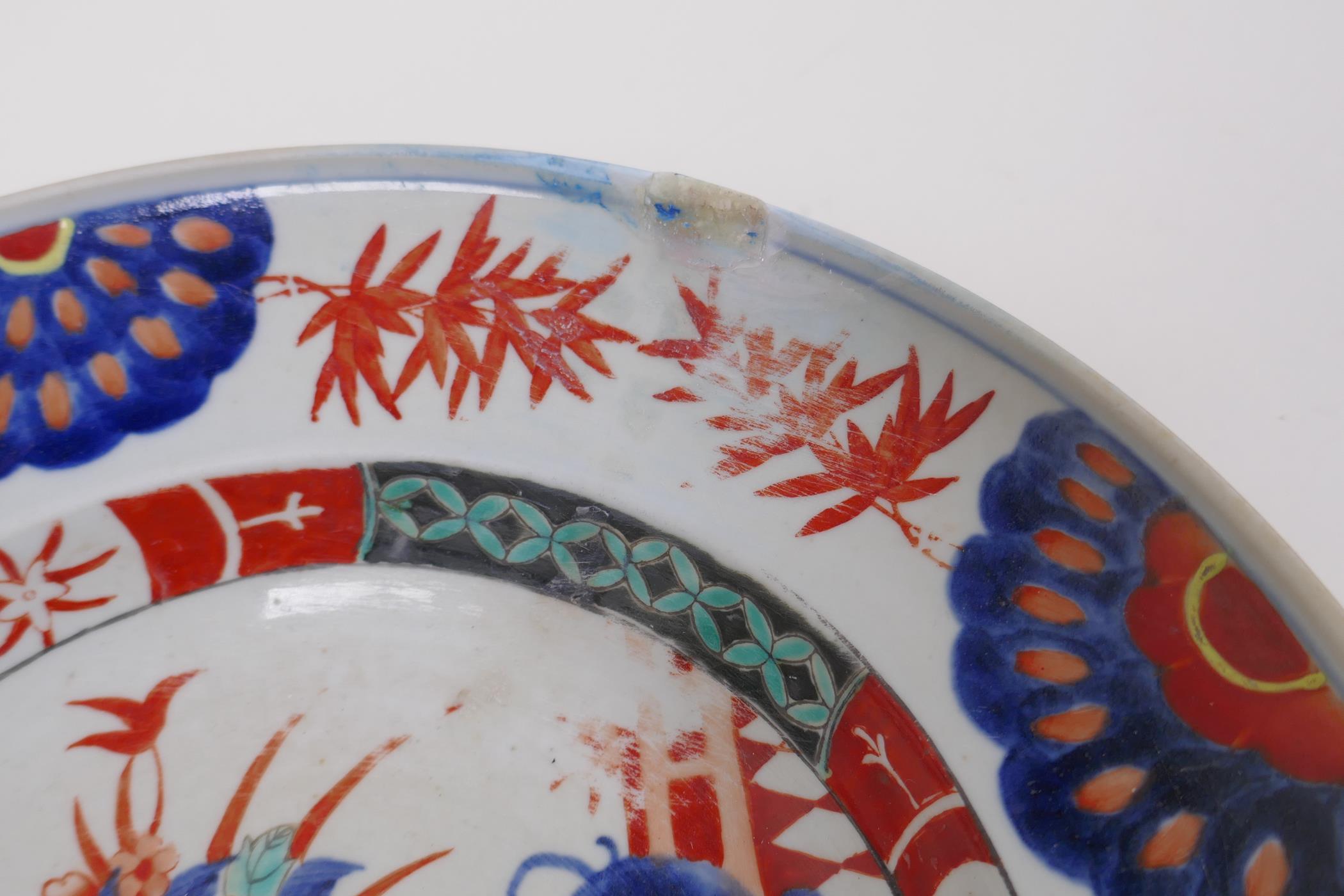 A Chinese republic porcelain dish with floral decoration in the Imari palette, 27cm diameter, AF - Image 6 of 6