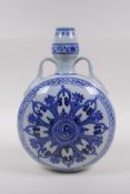 A blue and white porcelain two handled moon flask with Yin Yang decoration, Chinese Xuande 6