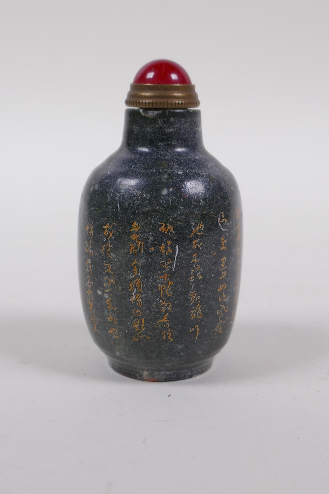 A Chinese mottled hardstone snuff bottle with chased and gilt character inscription, mark to base, - Image 2 of 5