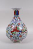 A Wucai porcelain pear shaped vase with phoenix and scrolling floral decoration, Chinese Xuande 6
