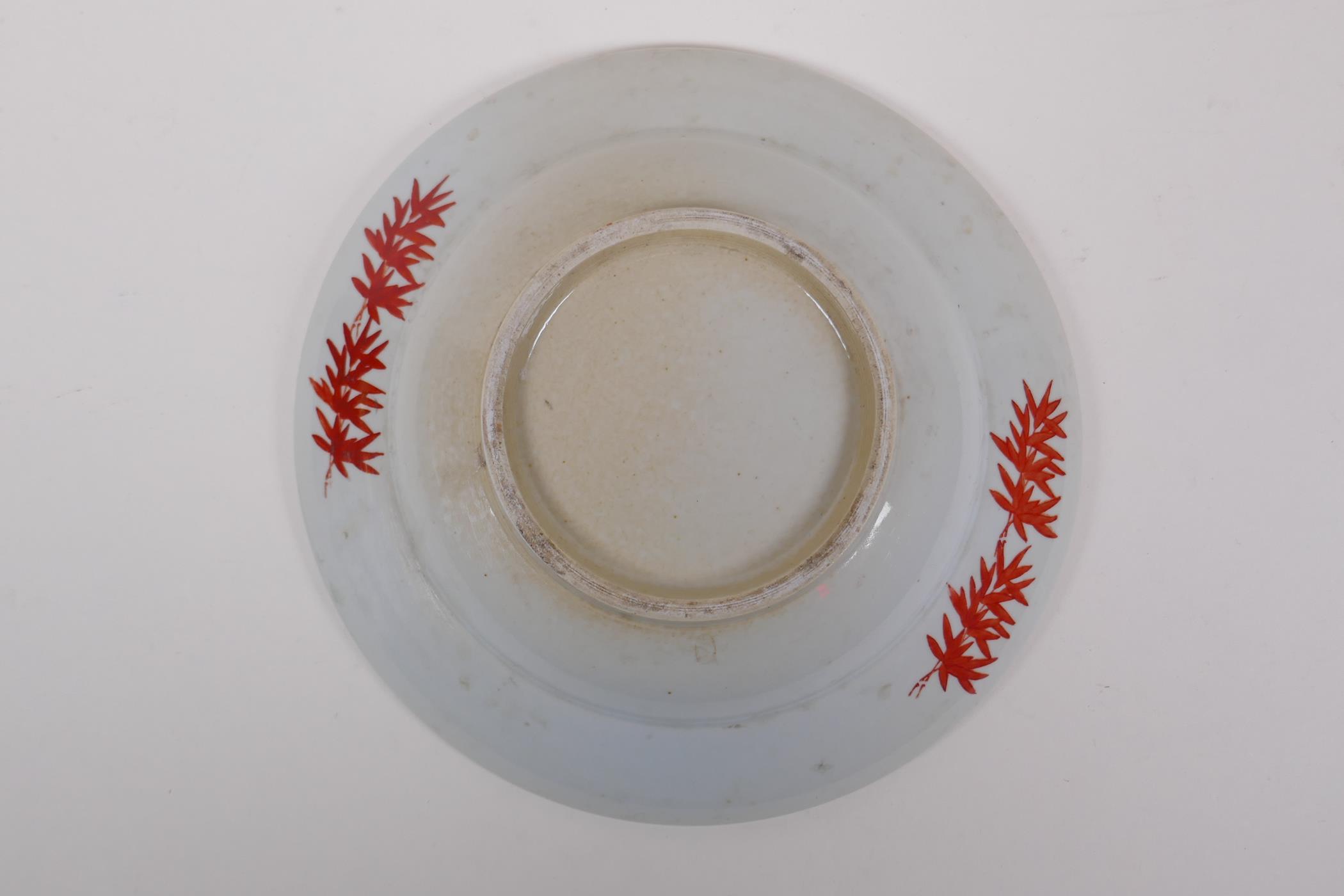 A Chinese republic porcelain dish with floral decoration in the Imari palette, 27cm diameter, AF - Image 4 of 6