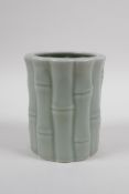 A Chinese celadon glazed porcelain brush pot moulded as bamboo, 12cm high x 10cm diameter