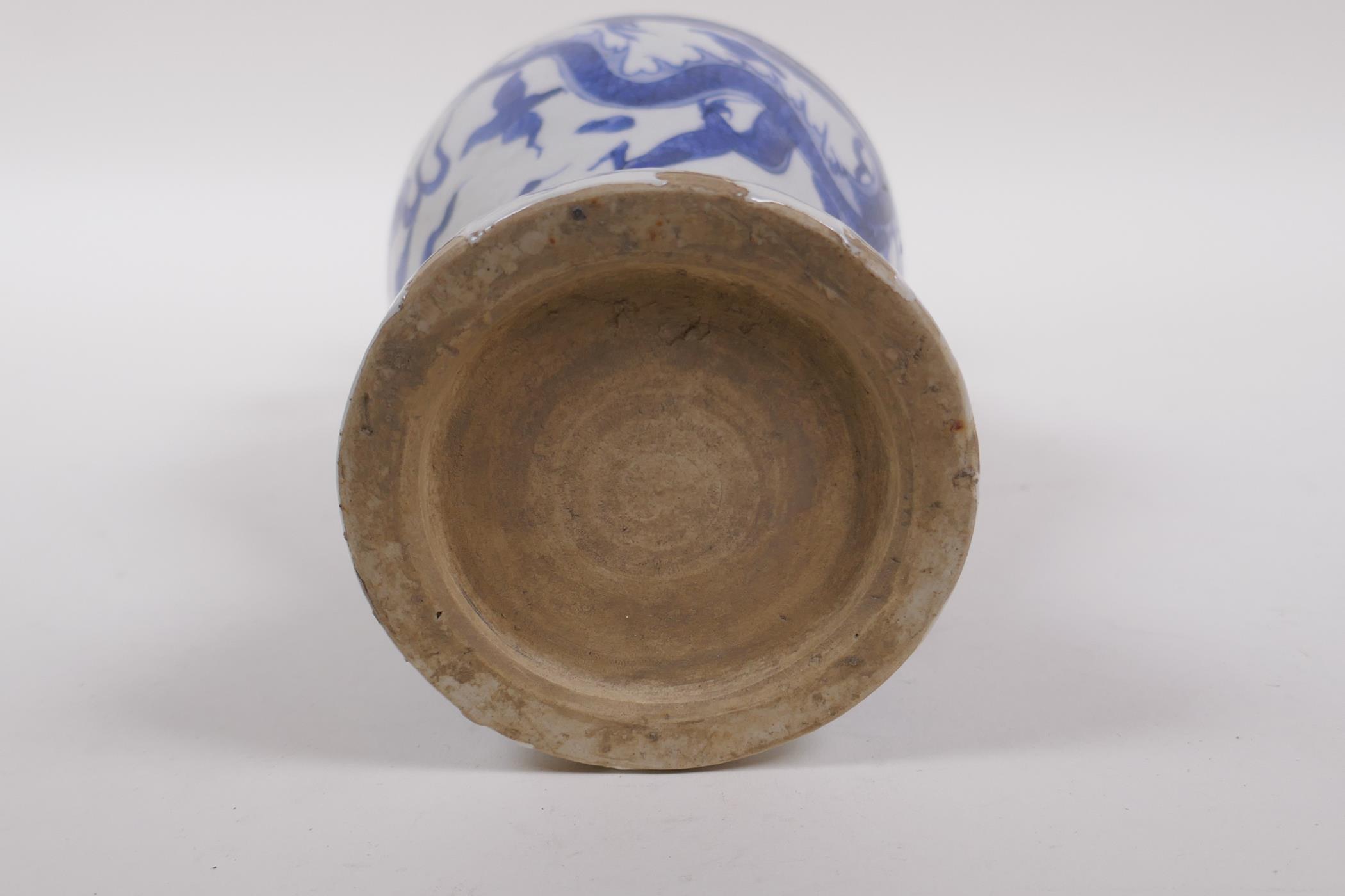 A Chinese blue and white porcelain vase with two elephant mask handles and dragon decoration, 23cm - Image 7 of 7