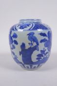 A Chinese blue and white porcelain jar decorated with birds and flowers in a landscape, 13cm high