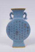 A Chinese celadon crackle glazed pottery two handled vase with gilt metal mounts and chased