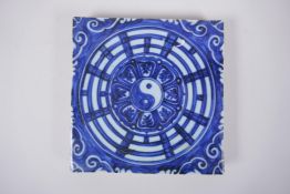 A Chinese blue and white porcelain temple tile with Yin Yang decoration, 19 x 19cm