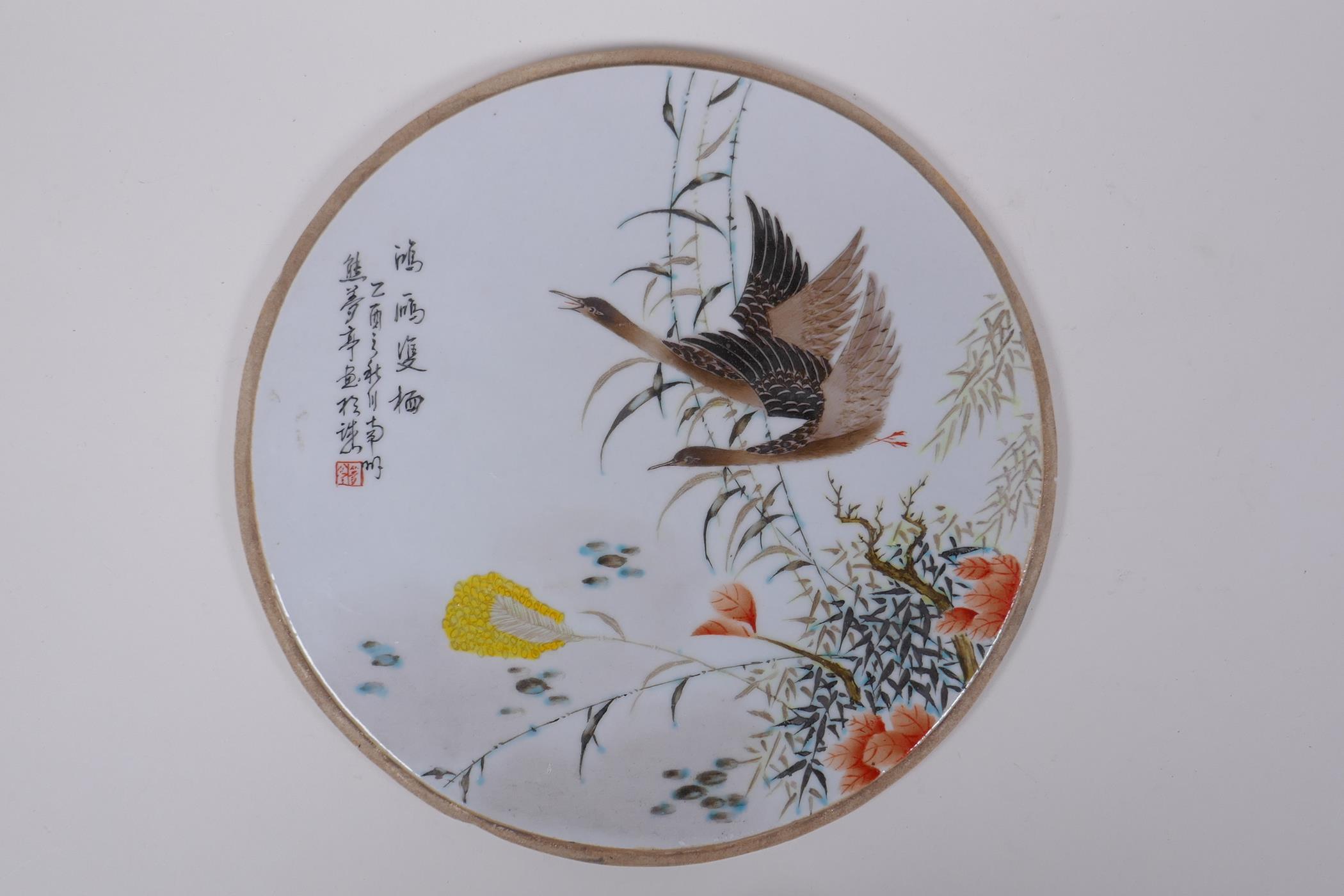 A Chinese Republic style porcelain panel decorated with waterfowl and flora, 27cm diameter