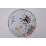 A Chinese Republic style porcelain panel decorated with waterfowl and flora, 27cm diameter