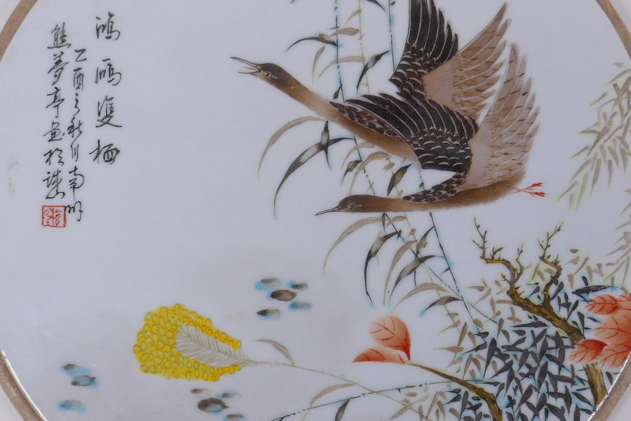 A Chinese Republic style porcelain panel decorated with waterfowl and flora, 27cm diameter - Image 2 of 4