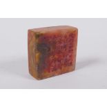 A Chinese soapstone square form seal with character inscription to top, 6 x 6cm
