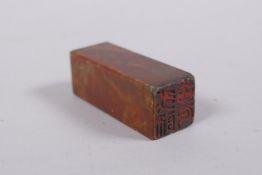 An antique Chinese soapstone seal, 4.5cm long