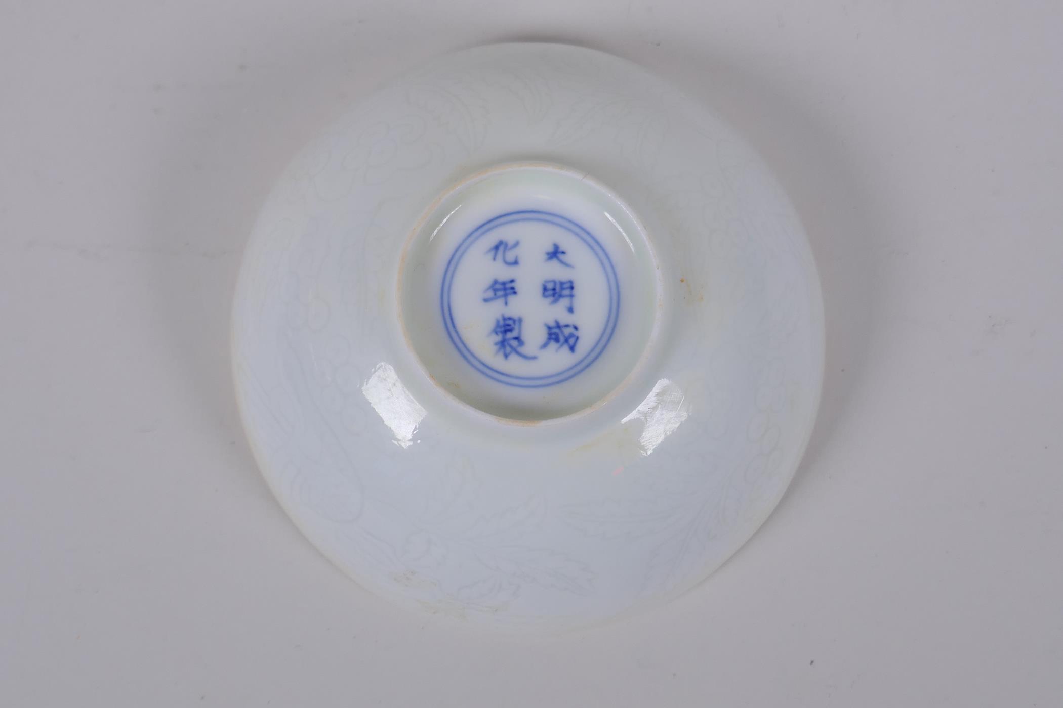 A Doucai porcelain rice bowl with chicken decoration to the interior and incised bird and berry - Image 4 of 5