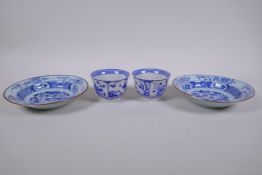 A pair of C19th Chinese blue and white porcelain bowls decorated with flowers and objects of virtue,