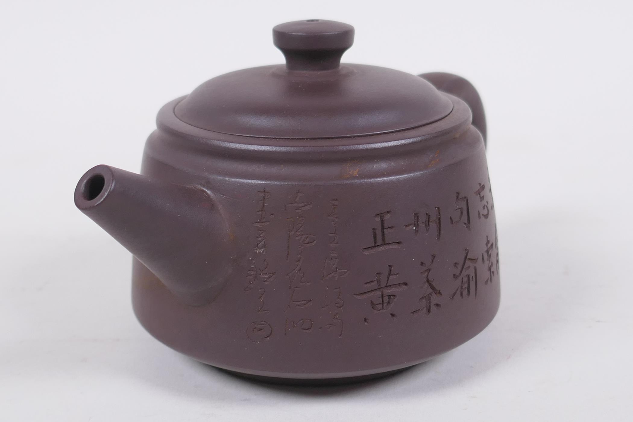 A Chinese YiXing pottery teapot decorated with a character inscription to side, impressed marks to - Image 2 of 5