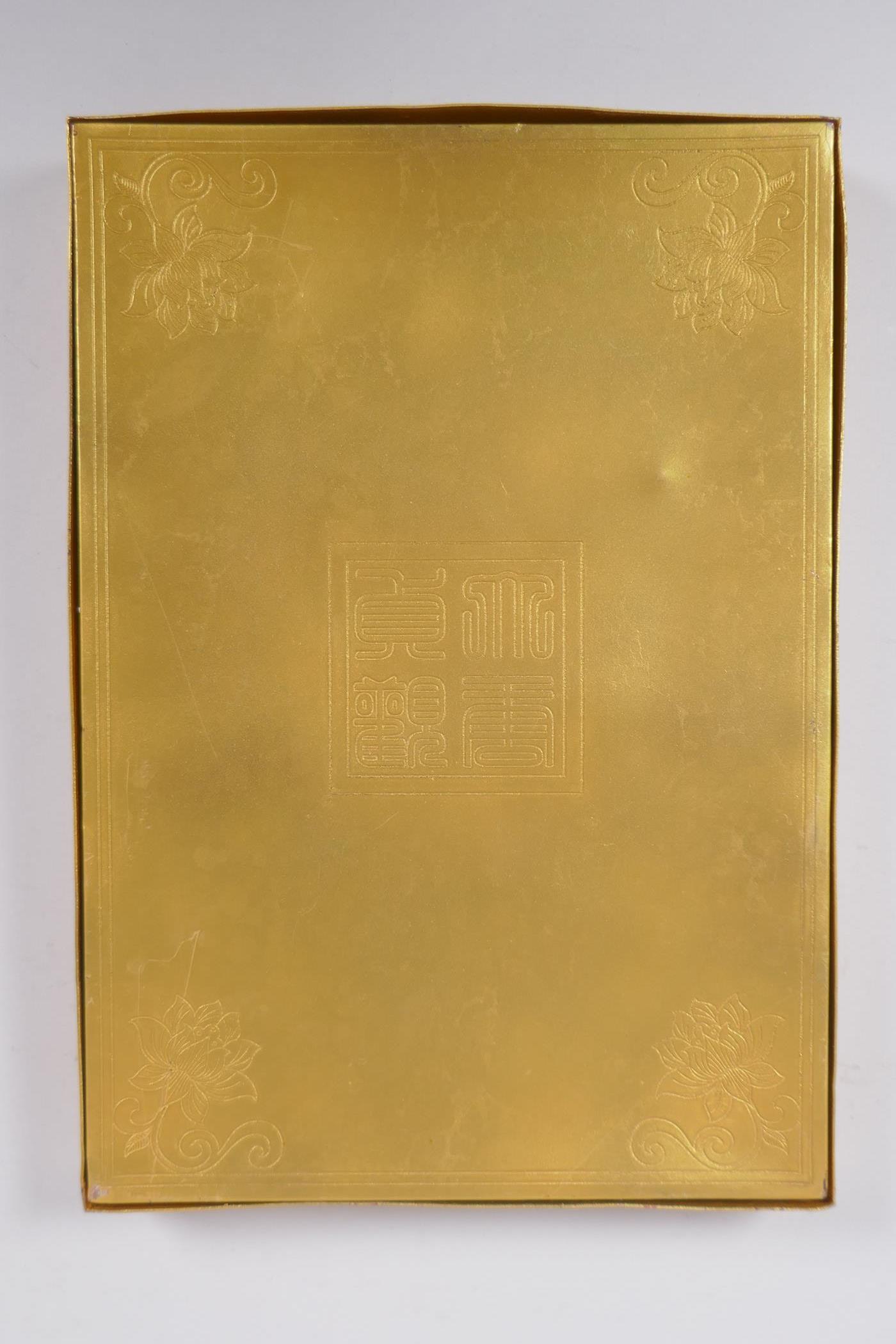A Chinese gilt metal box containing a metal leaved concertina book with repousse inscriptions, 15 - Image 5 of 5