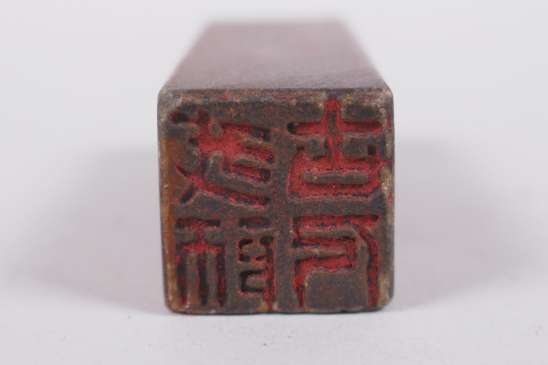 An antique Chinese soapstone seal, 4.5cm long - Image 2 of 3