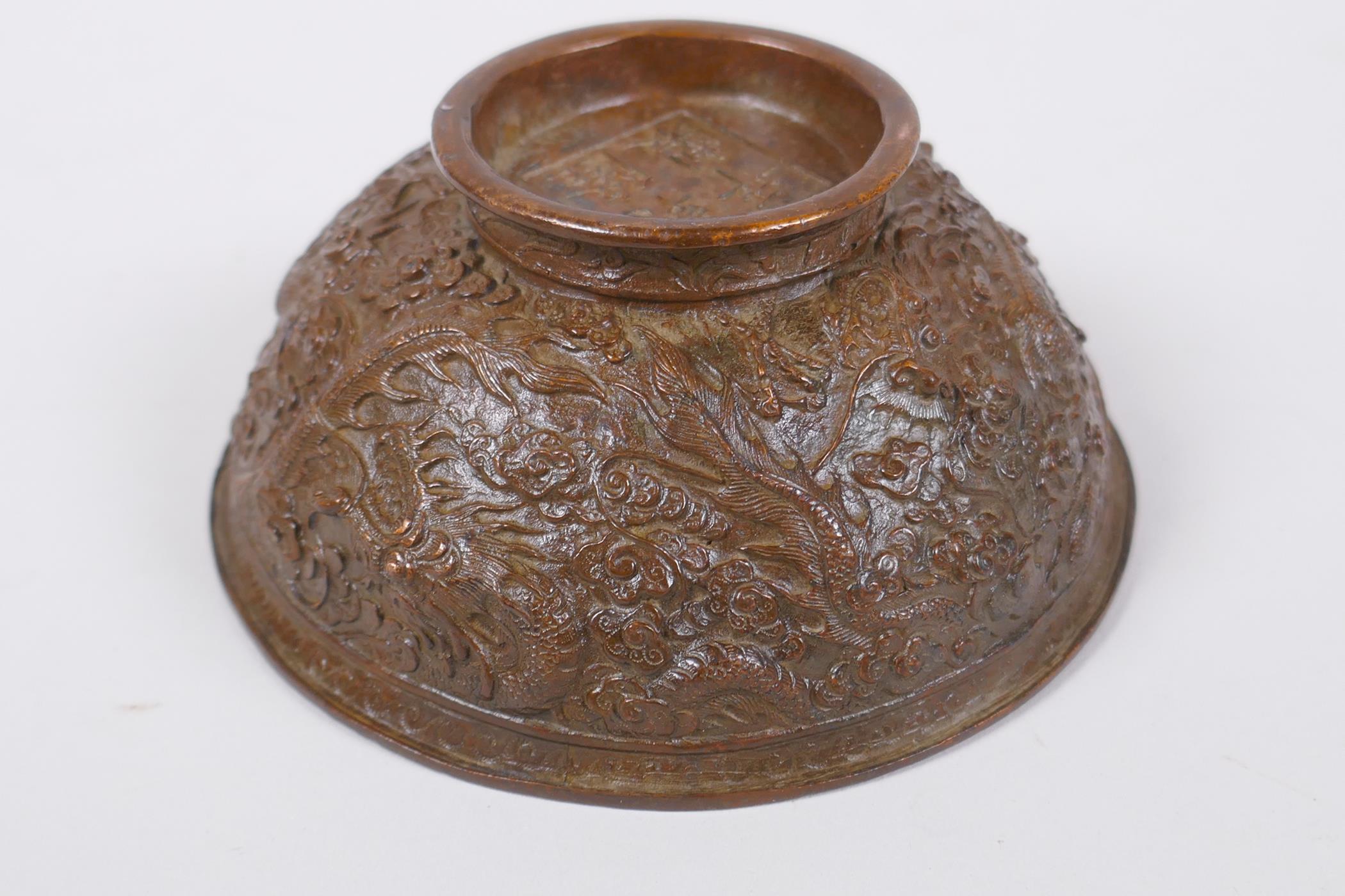 A Chinese bronze trinket bowl with raised dragon decoration, Qianlong 4 character mark to base, 11cm - Image 4 of 7