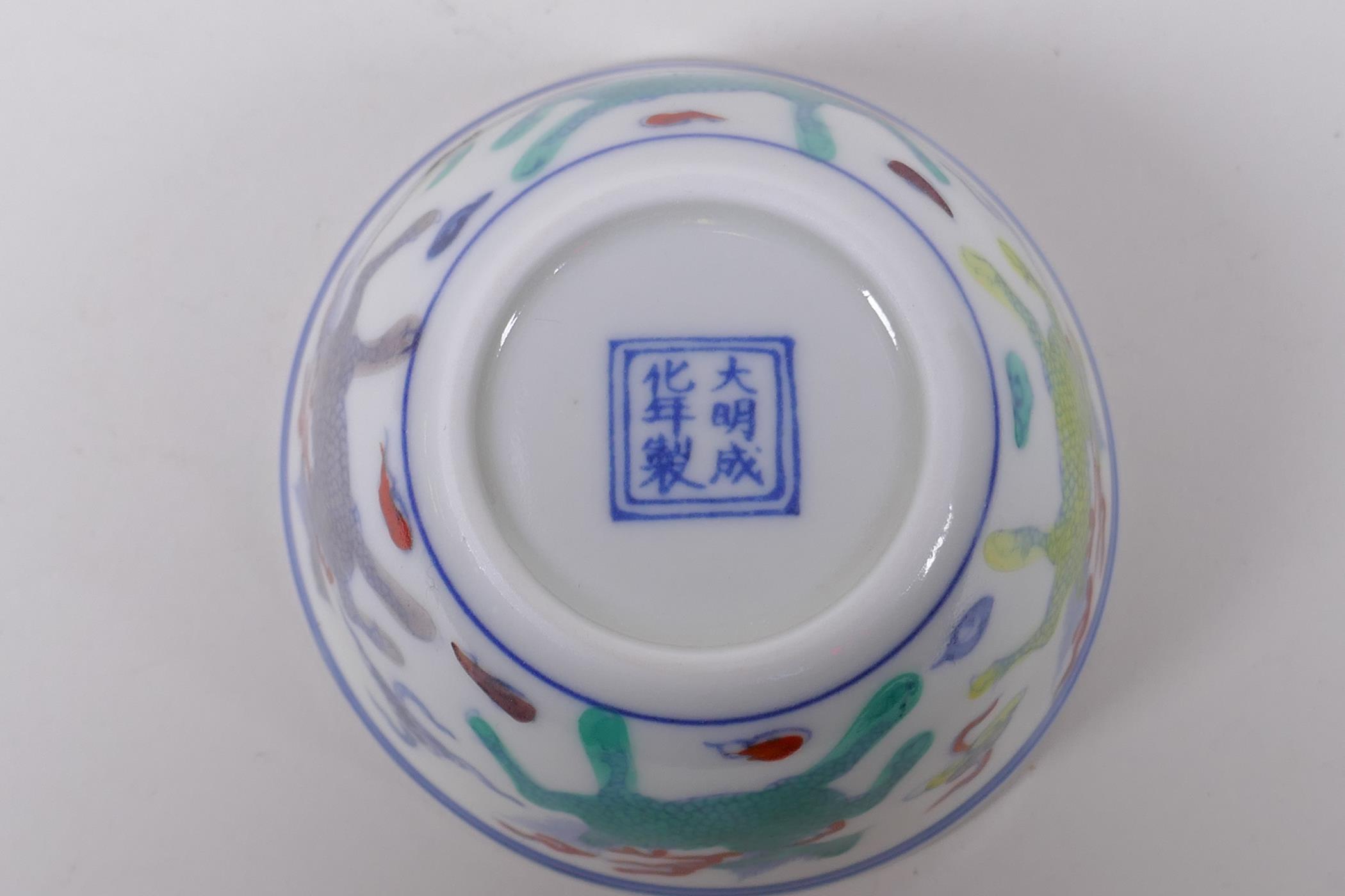 A doucai porcelain tea bowl with kylin decoration, Chinese Chenghua 6 character mark to base, 8cm - Image 6 of 6