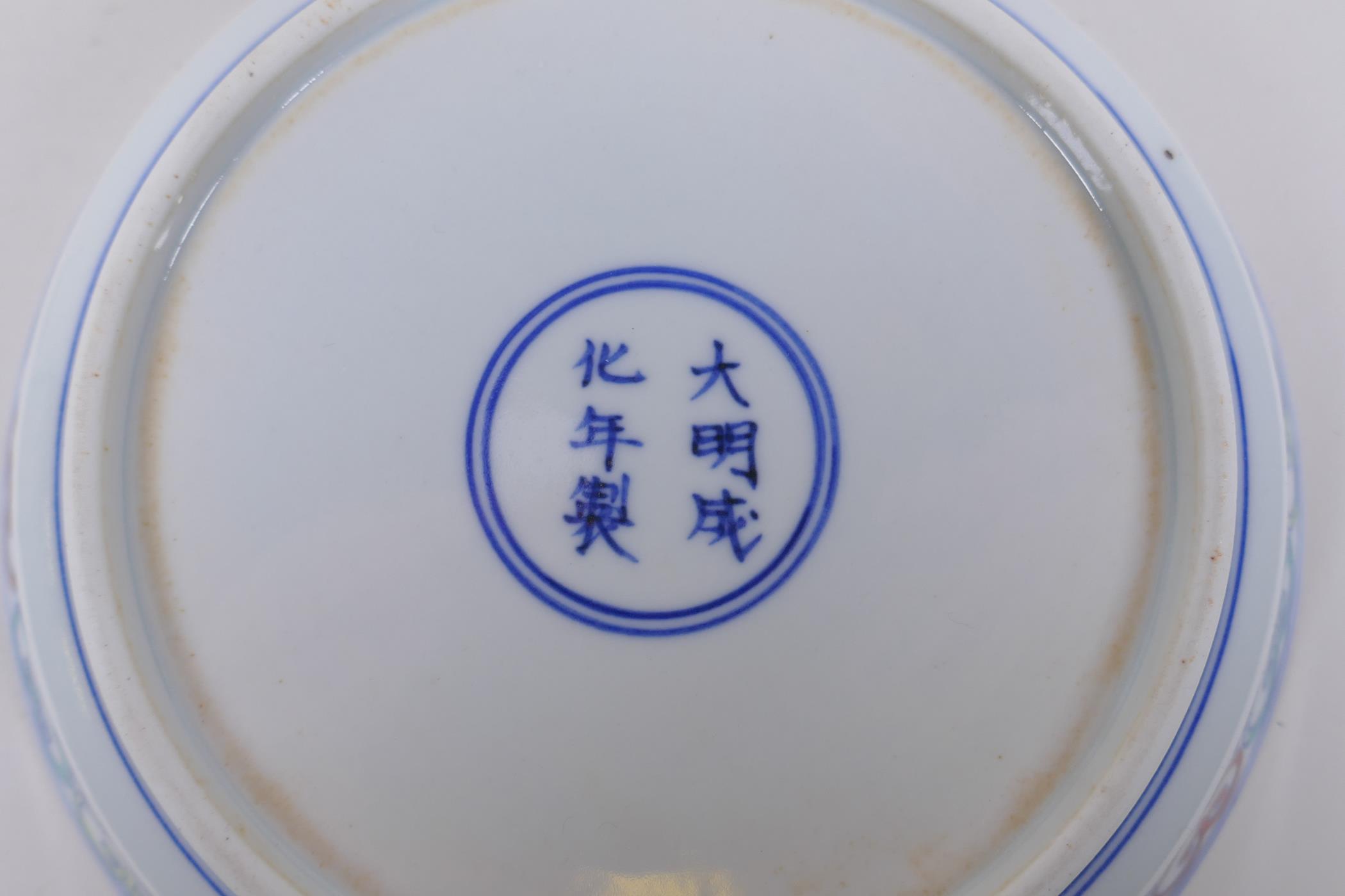 A Doucai porcelain cylinder saucer/dish with deer and bat decoration, Chinese Chenghua 6 character - Image 4 of 4