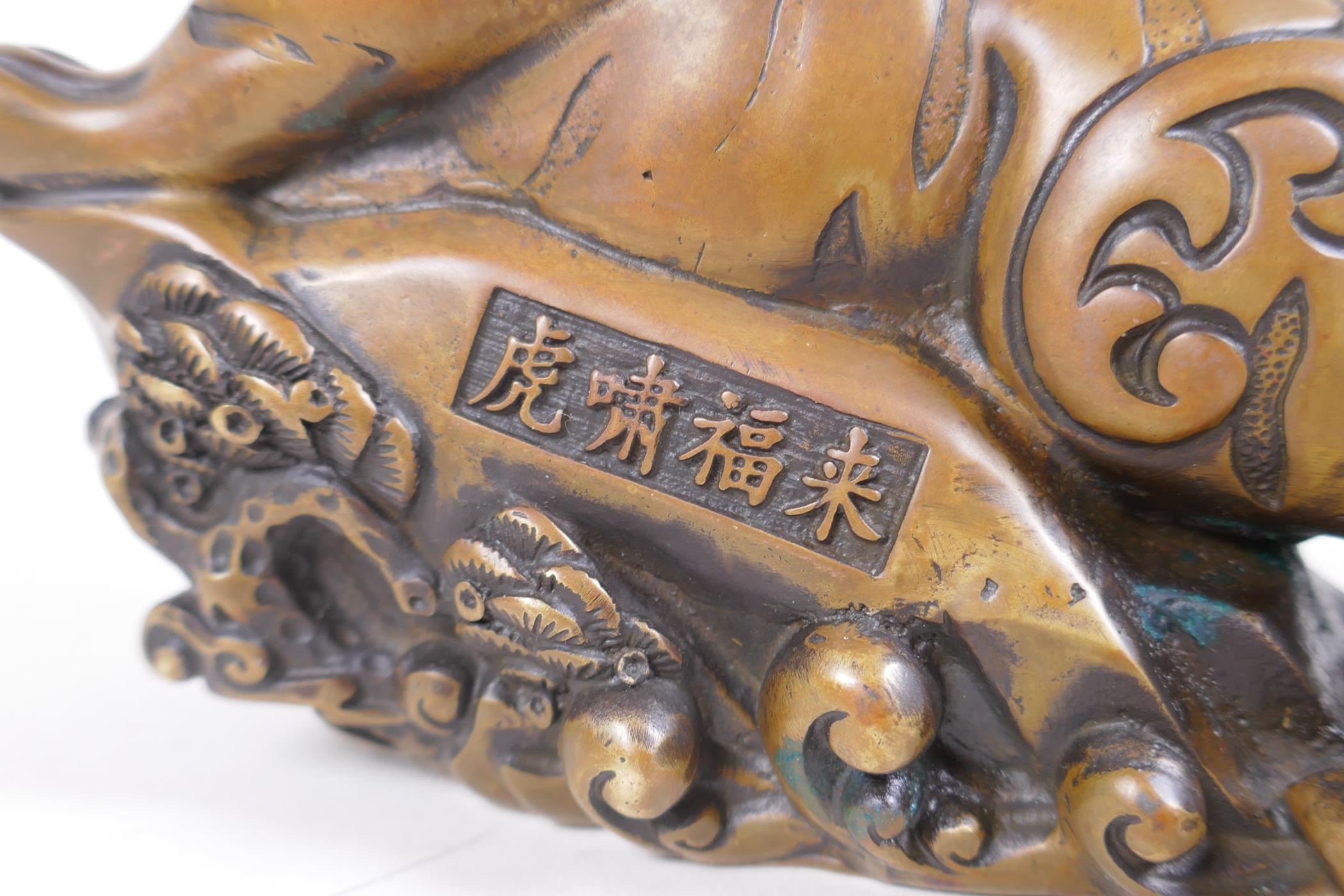A Chinese bronze figure of a prowling tiger, 4 character inscription to side, impressed Xuande 6 - Image 5 of 7