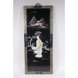 A Chinese black lacquered wood panel with inset mother of pearl, hardstone and bone decoration