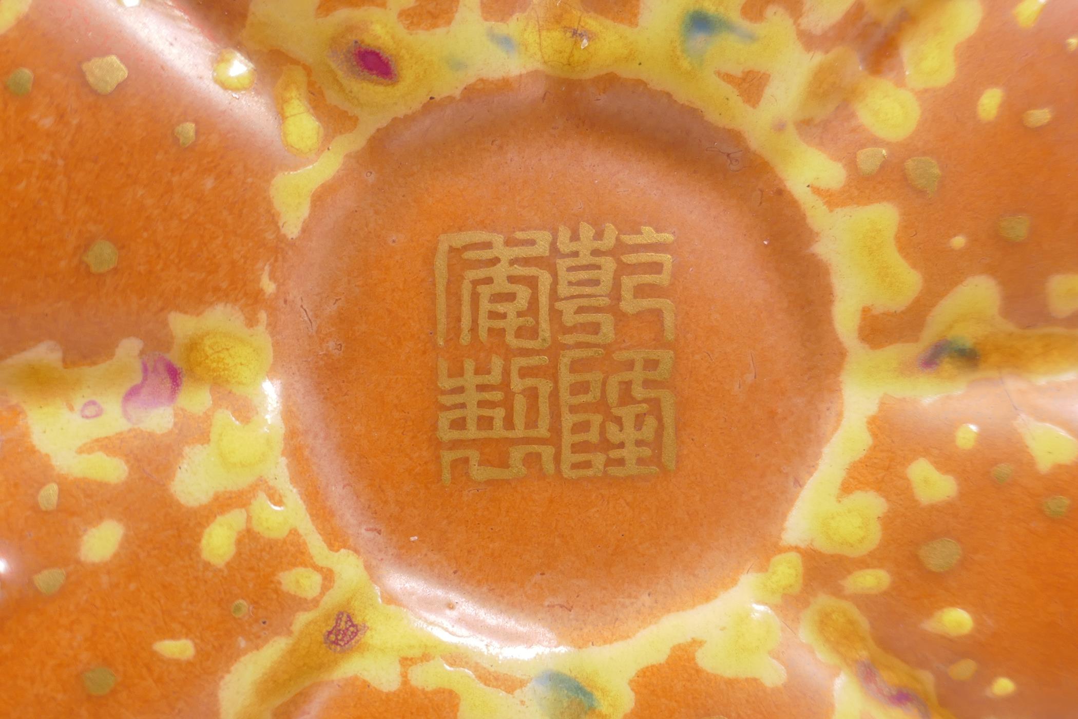 A Chinese polychrome porcelain pumpkin, gold Qianlong seal mark to base, 10cm high, 10cm diameter - Image 7 of 7
