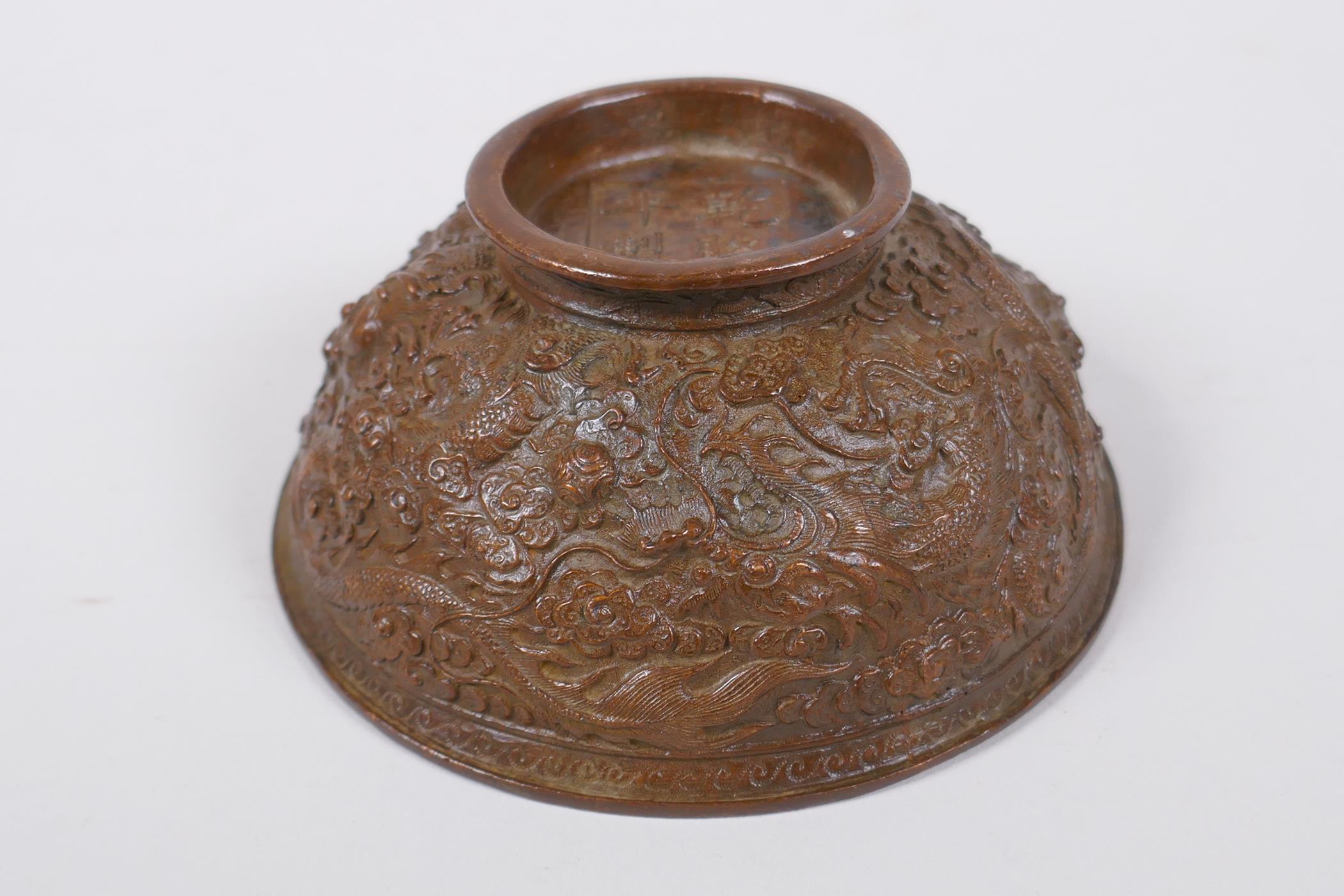 A Chinese bronze trinket bowl with raised dragon decoration, Qianlong 4 character mark to base, 11cm - Image 6 of 7