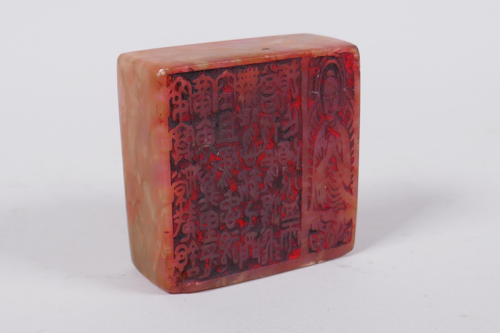 A Chinese soapstone square form seal with character inscription to top, 6 x 6cm - Image 2 of 2
