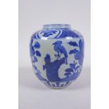 A Chinese blue and white porcelain jar decorated with birds and flowers in a landscape, 13cm high