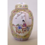 A Chinese famille jaune jar and cover, painted with a girl and boy in a garden, red seal mark to