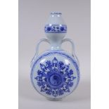 A blue and white porcelain garlic head shaped flask with two handles and Yin Yang decoration,