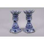 A pair of Chinese blue and white porcelain candlesticks of lotus flower form, with two handles and