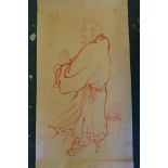 A large Chinese watercolour scroll depicting Lohan, signed, 68 x 133cm